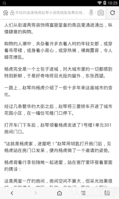 博鱼体育官网app下载